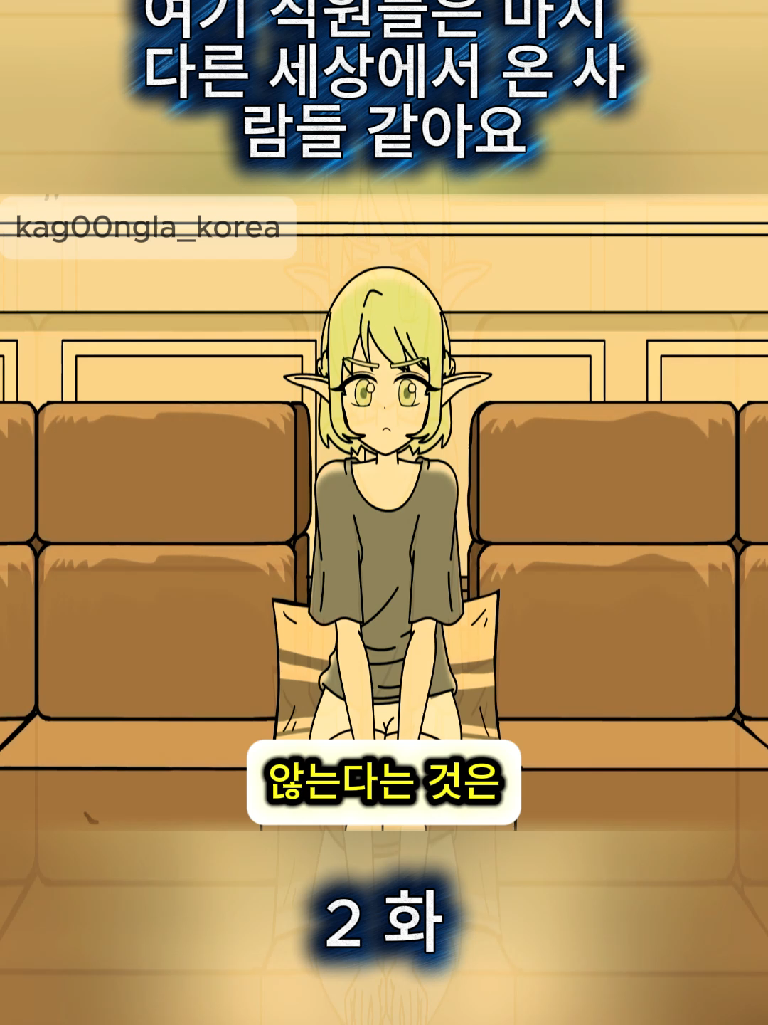 @사공사