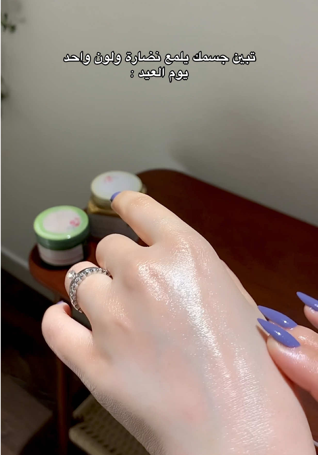 @ترف العنايـة 💅🏻🧖🏻&zwj;♀️