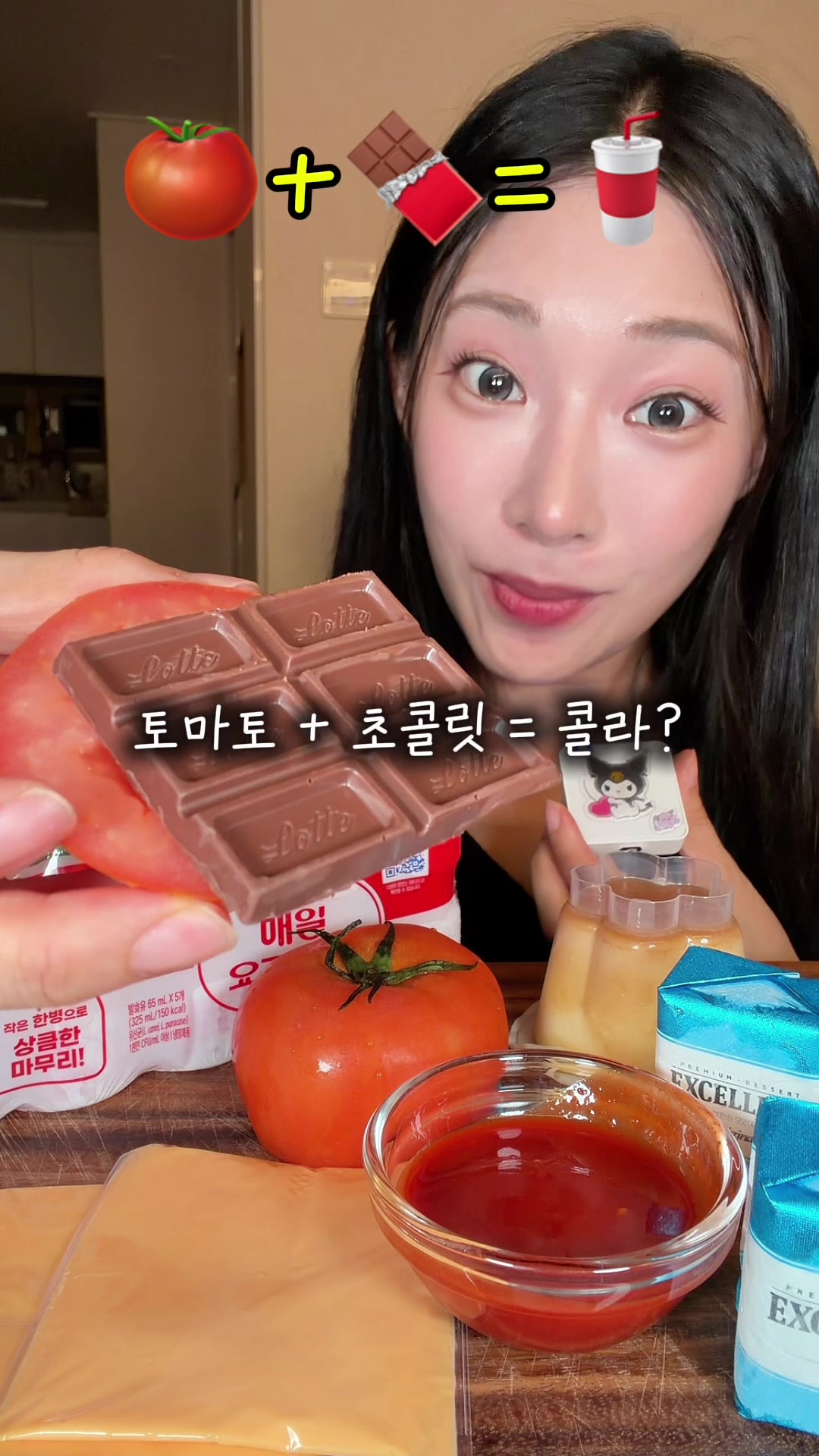 @프롬서희