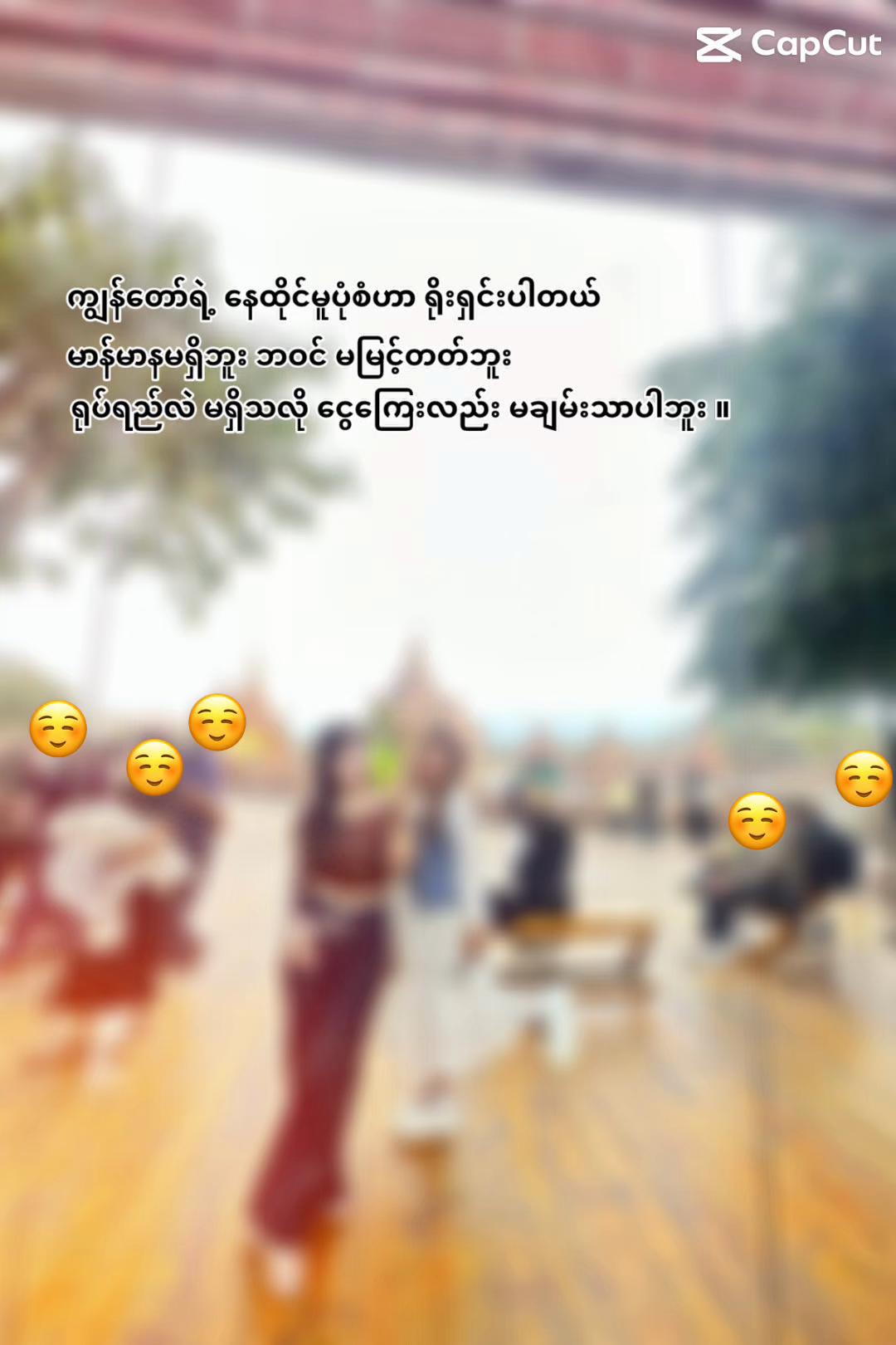 @🫶wai wai🫶