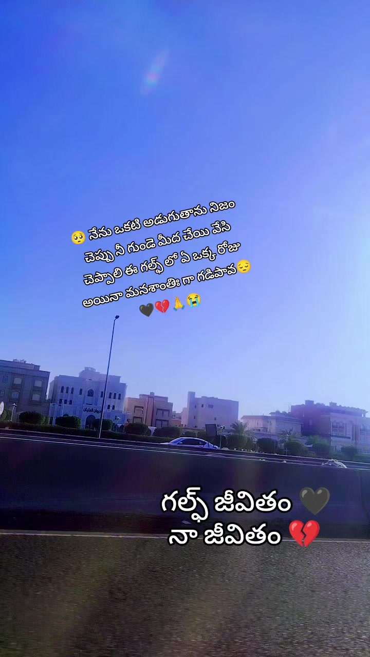 @😎యానాం🍻రాక్షసి🔥 MLA💝🌈🤗