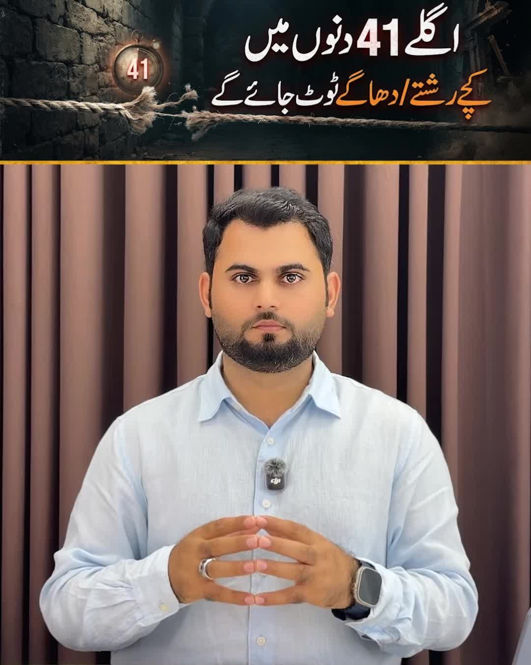 @qalbeazam (astrologer)