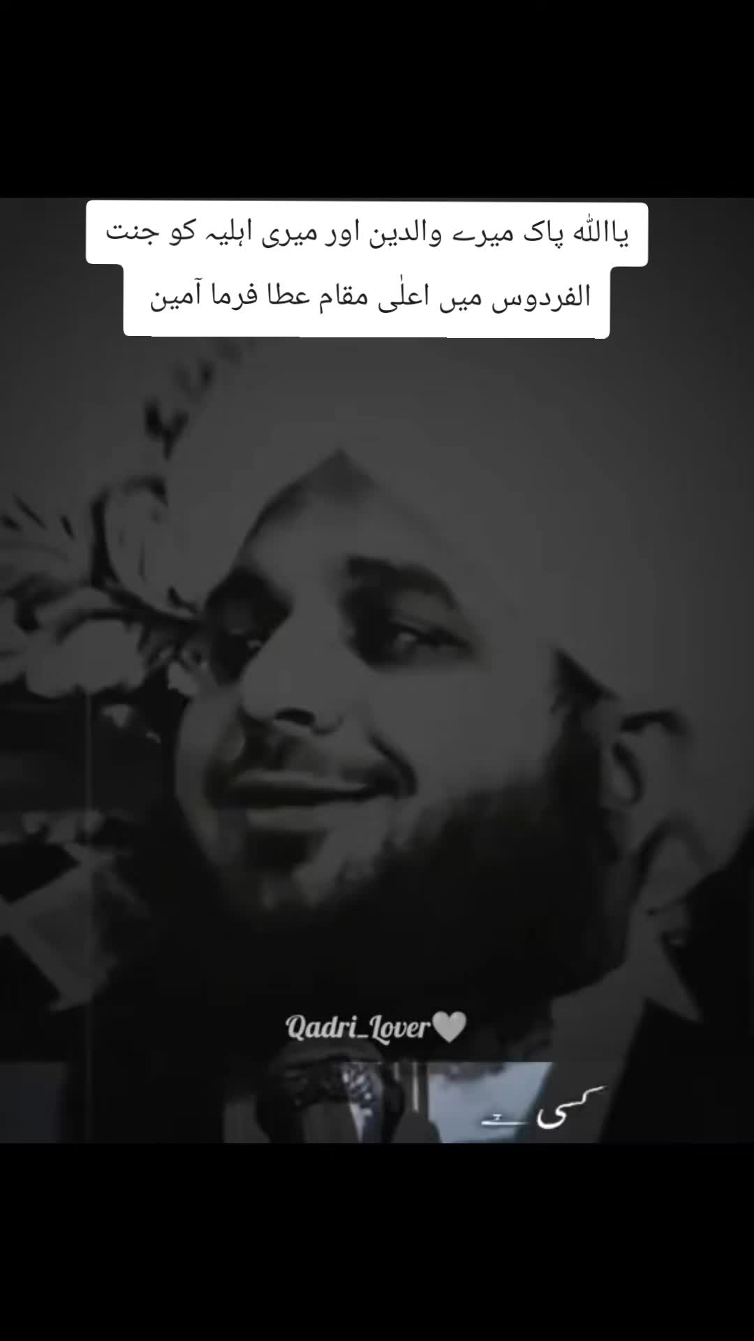 @بیٹیاں رحمت ہوتی ہیں ❤️❤️🇮🇹