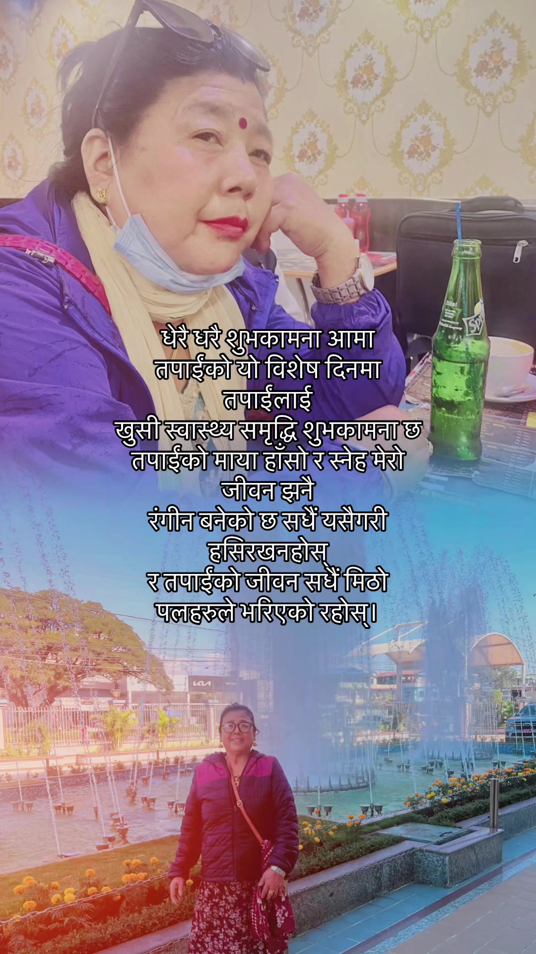 @Karishma Rai💕
