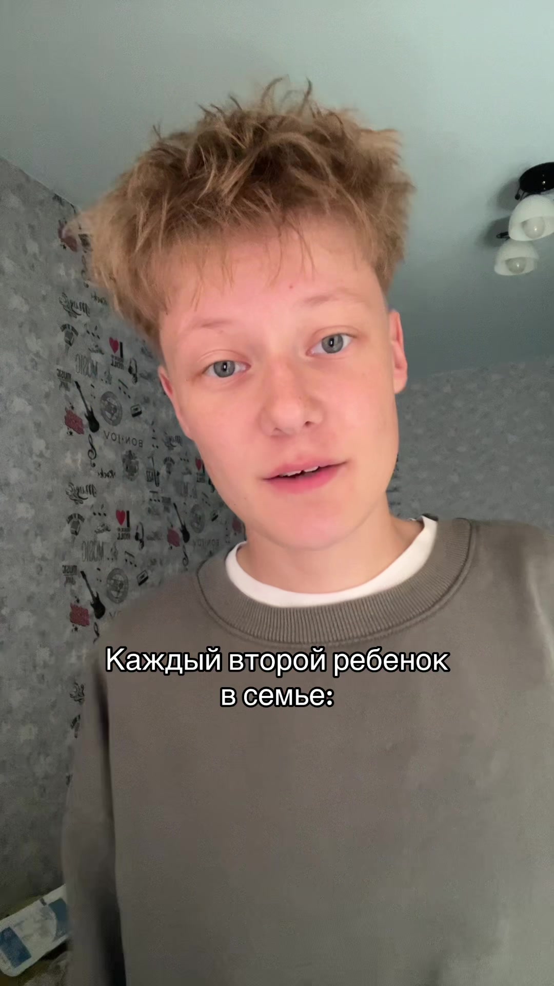 @ЖЕБРИК