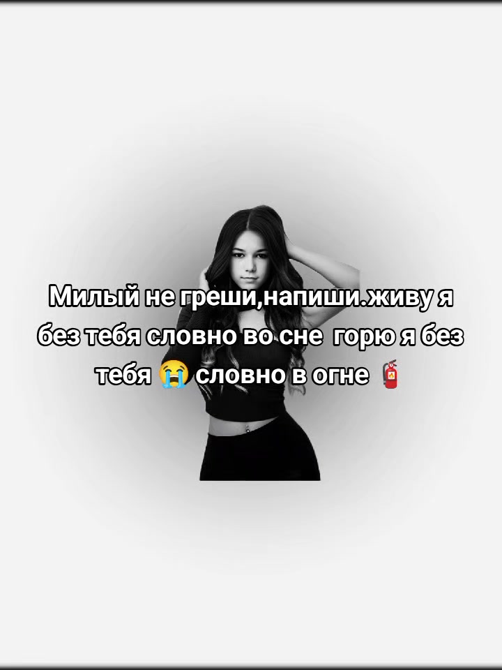 @Дарья
