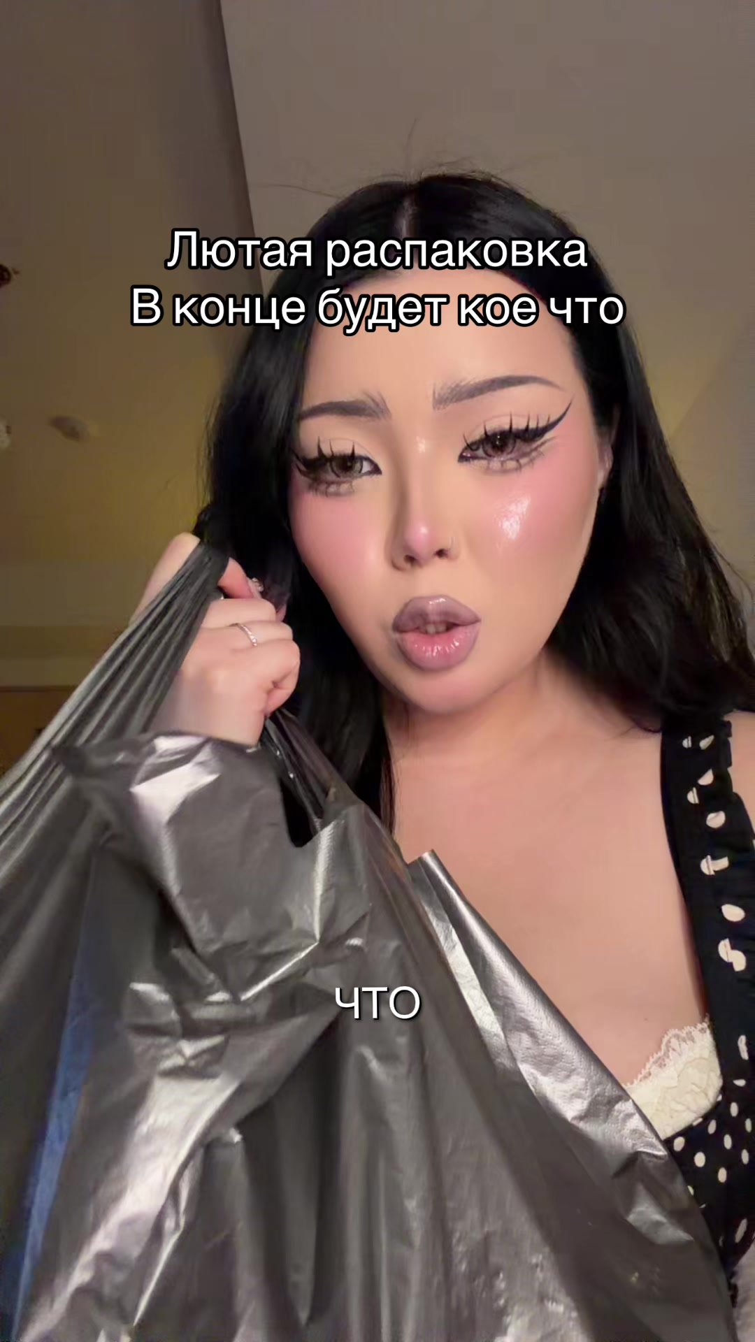 @📬Тгк: Поппинс Тут’а