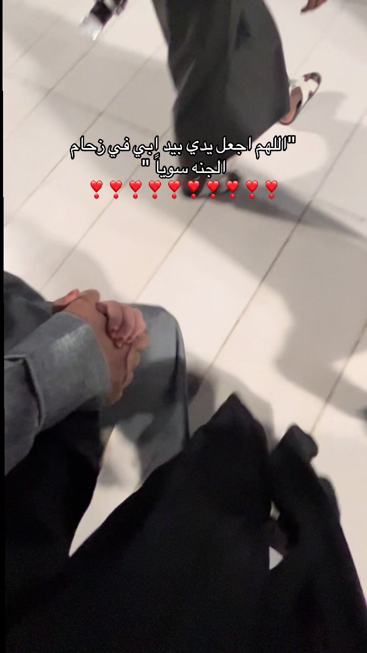 @رغد العبدالله 🕊