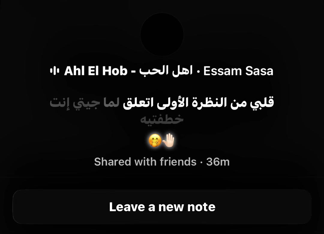 @(﮼صاصا) بيعمل موڤ اون❤️🩹
