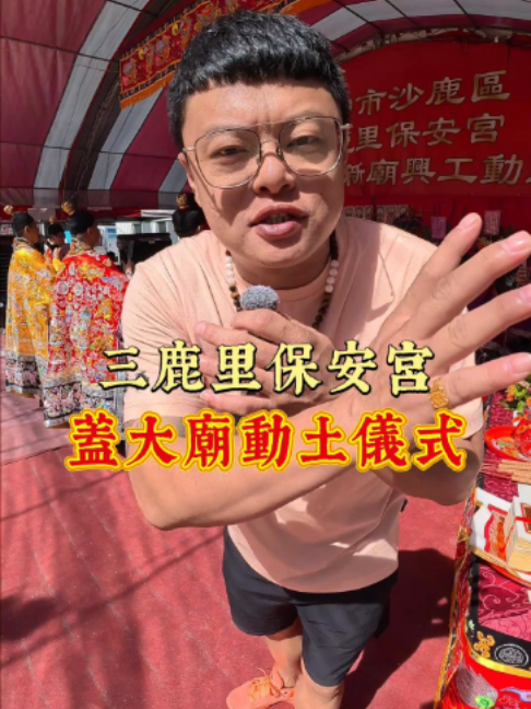 @鑫富閣 高進