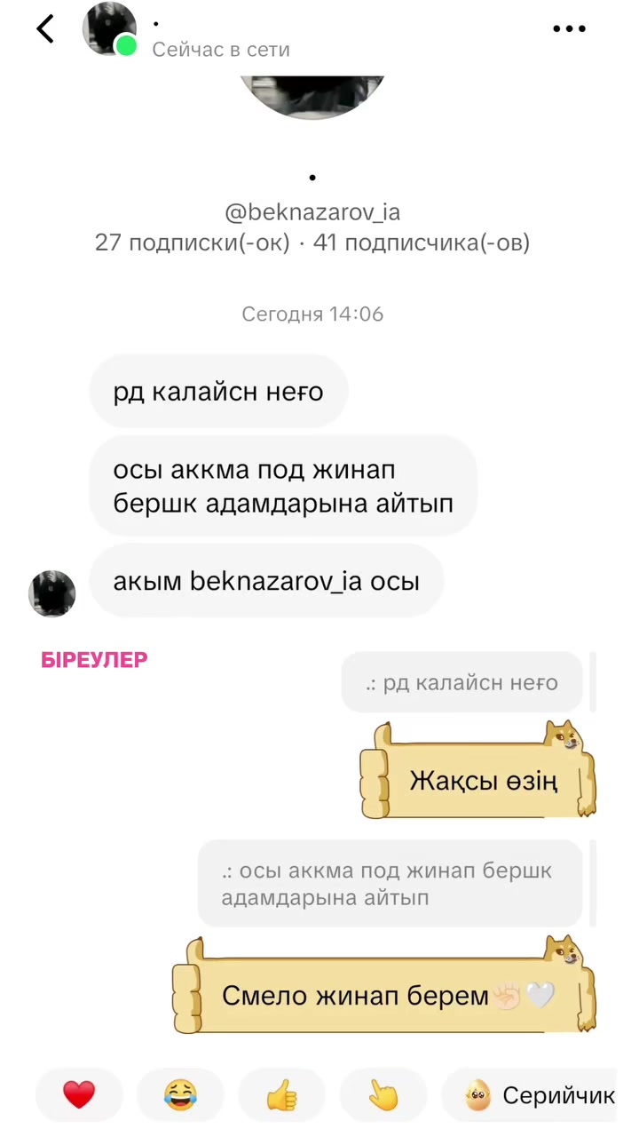 @𝑴𝒊𝒓𝒂𝒔🦅