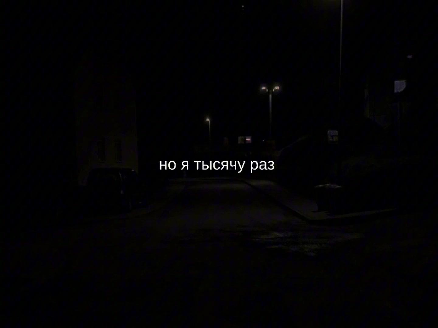 @музыка для липсингов