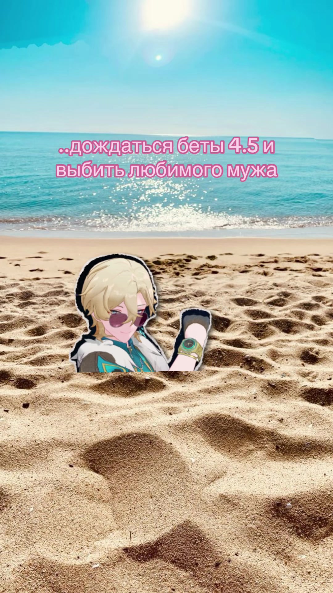 @анькака сан