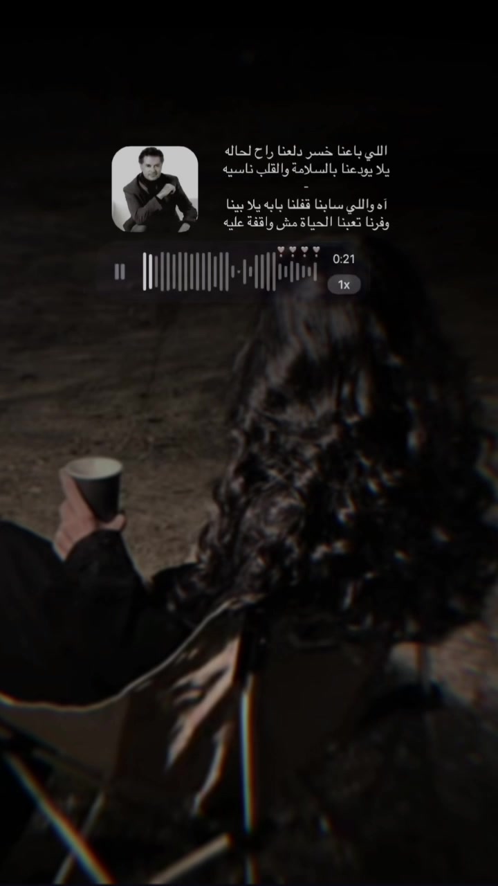 @عـᬽـ꙰🌷𝄠ـآ شُقُةّ آلَلَيَلَ🤎