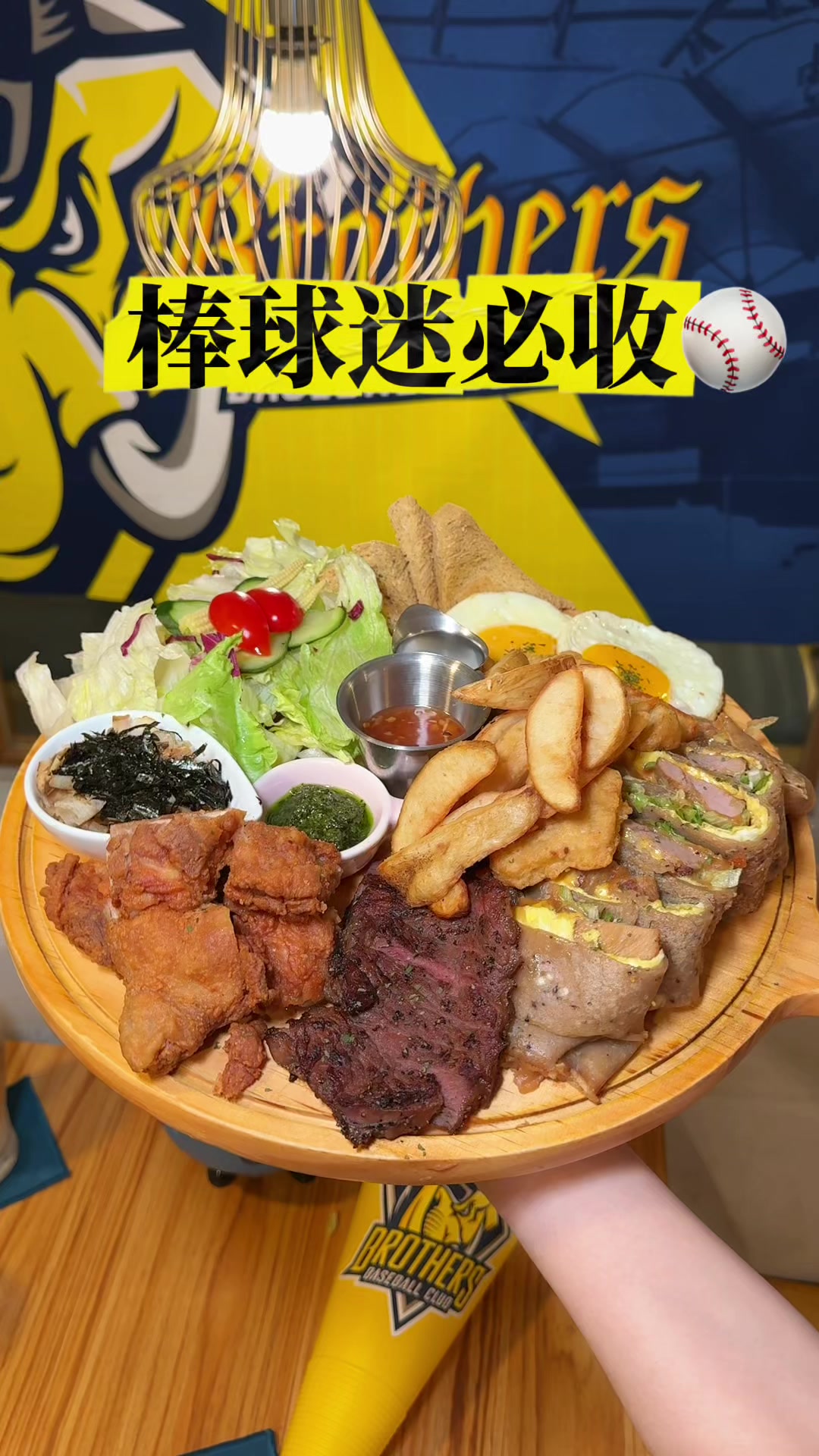 @肉依旅遊美食分享
