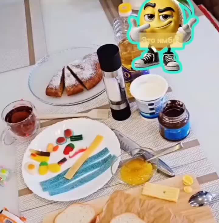 @Билли • Друзья