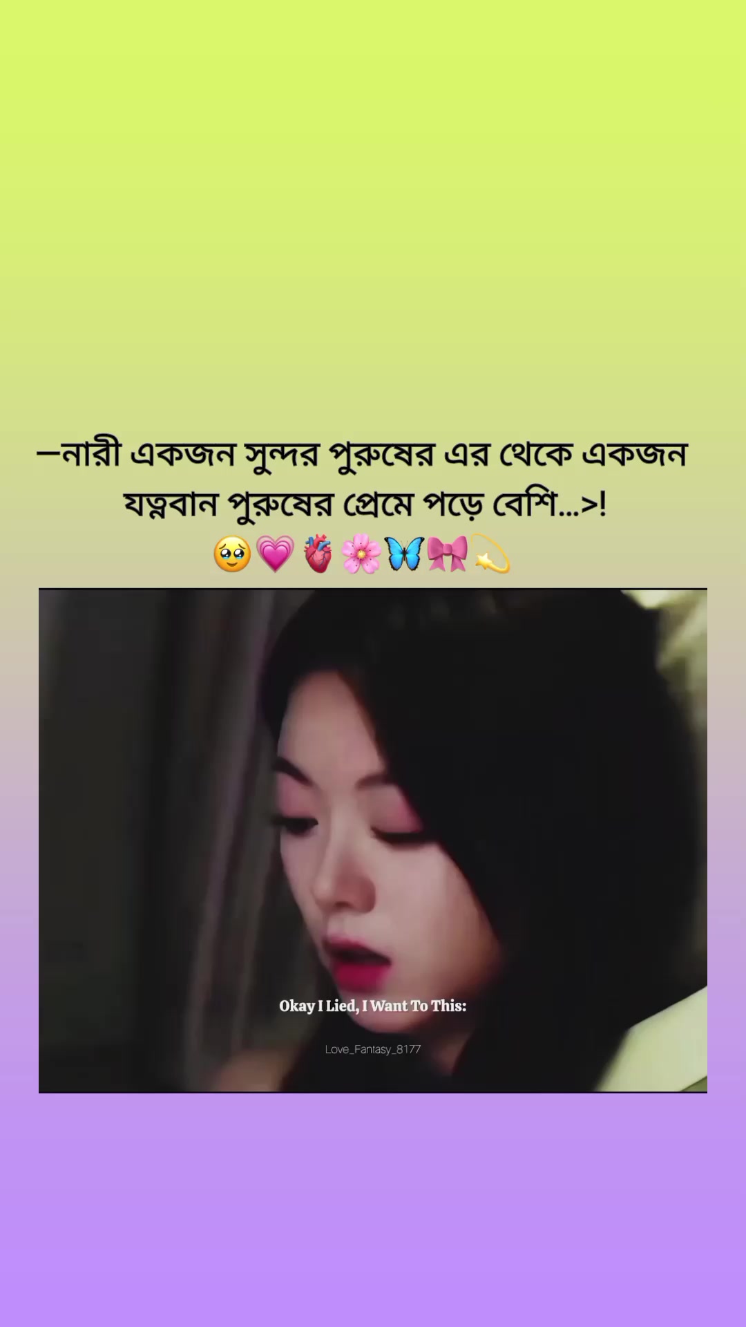 @🌷🍒সেরিমারু🍒🌷