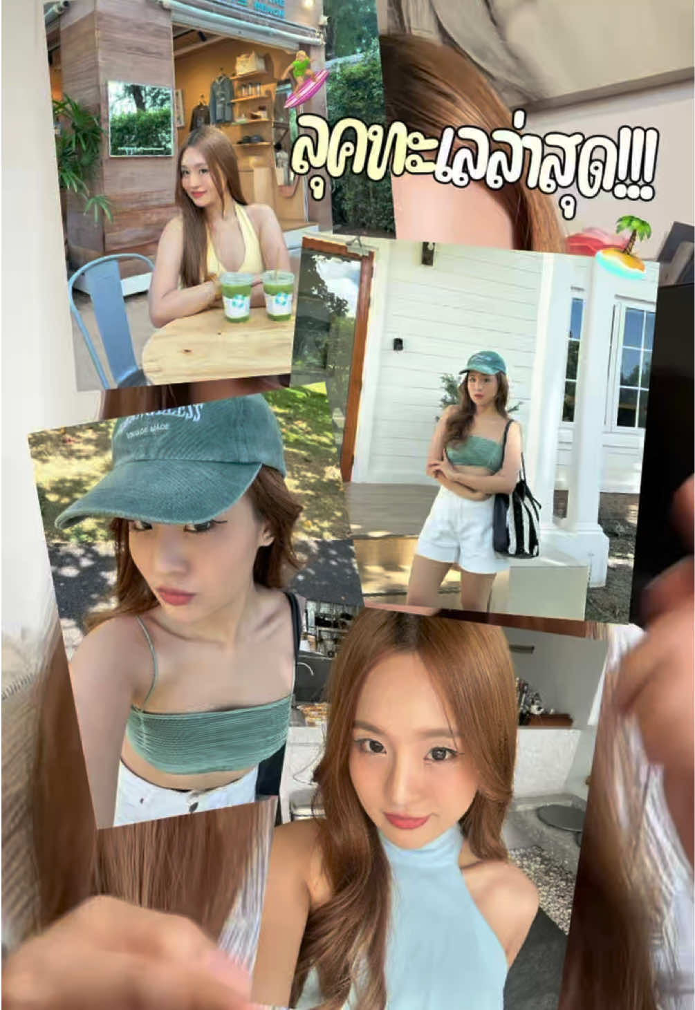 @DianaDanai
