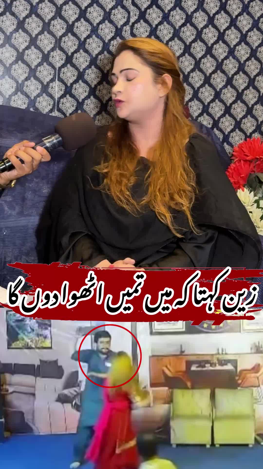 @Ayan.Malik