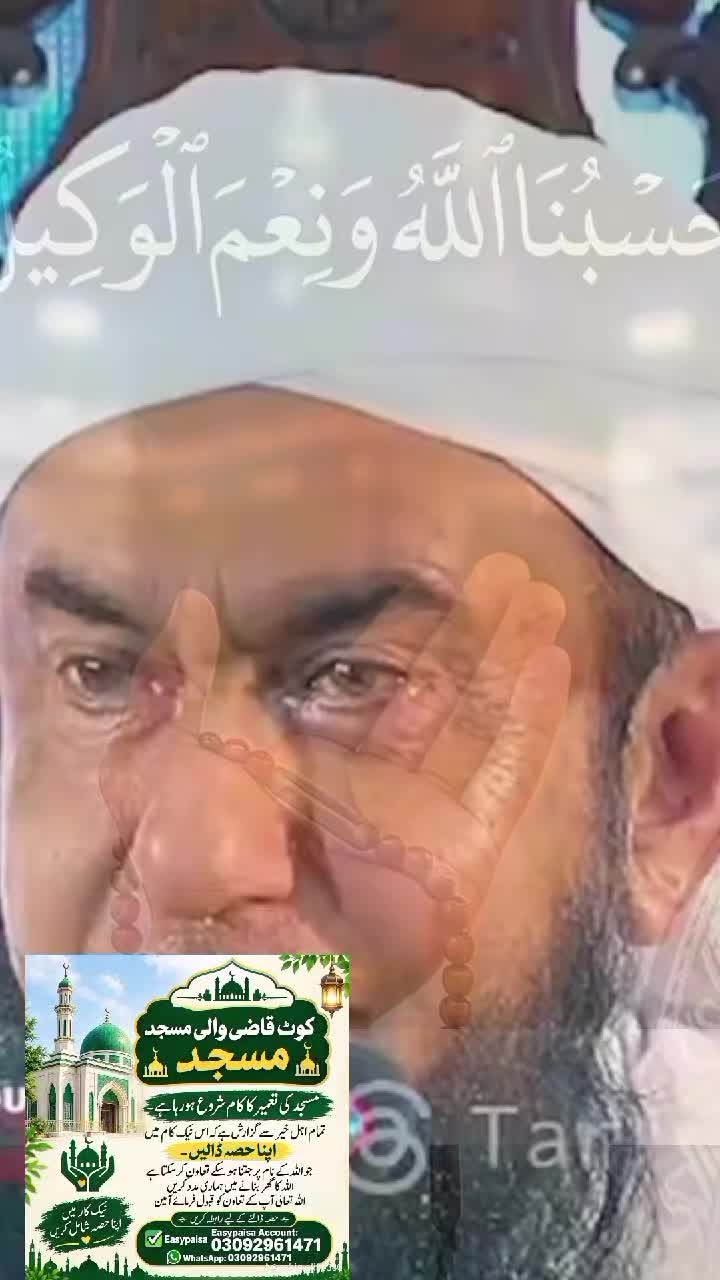 @Maulana Tariq jameel