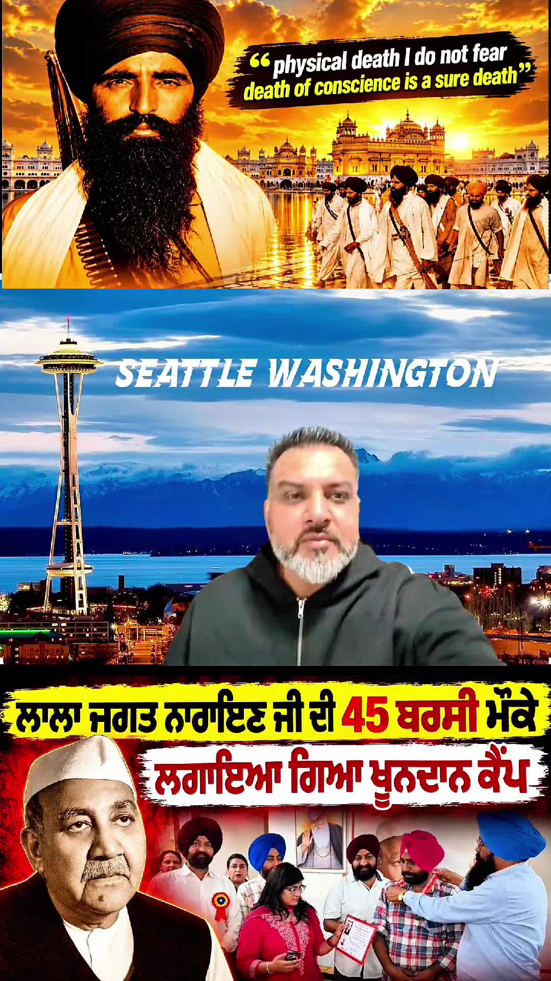 @🇧 🇦 🇯 🇼 🇦 ਖਾਲਿਸਤਾਨੀ