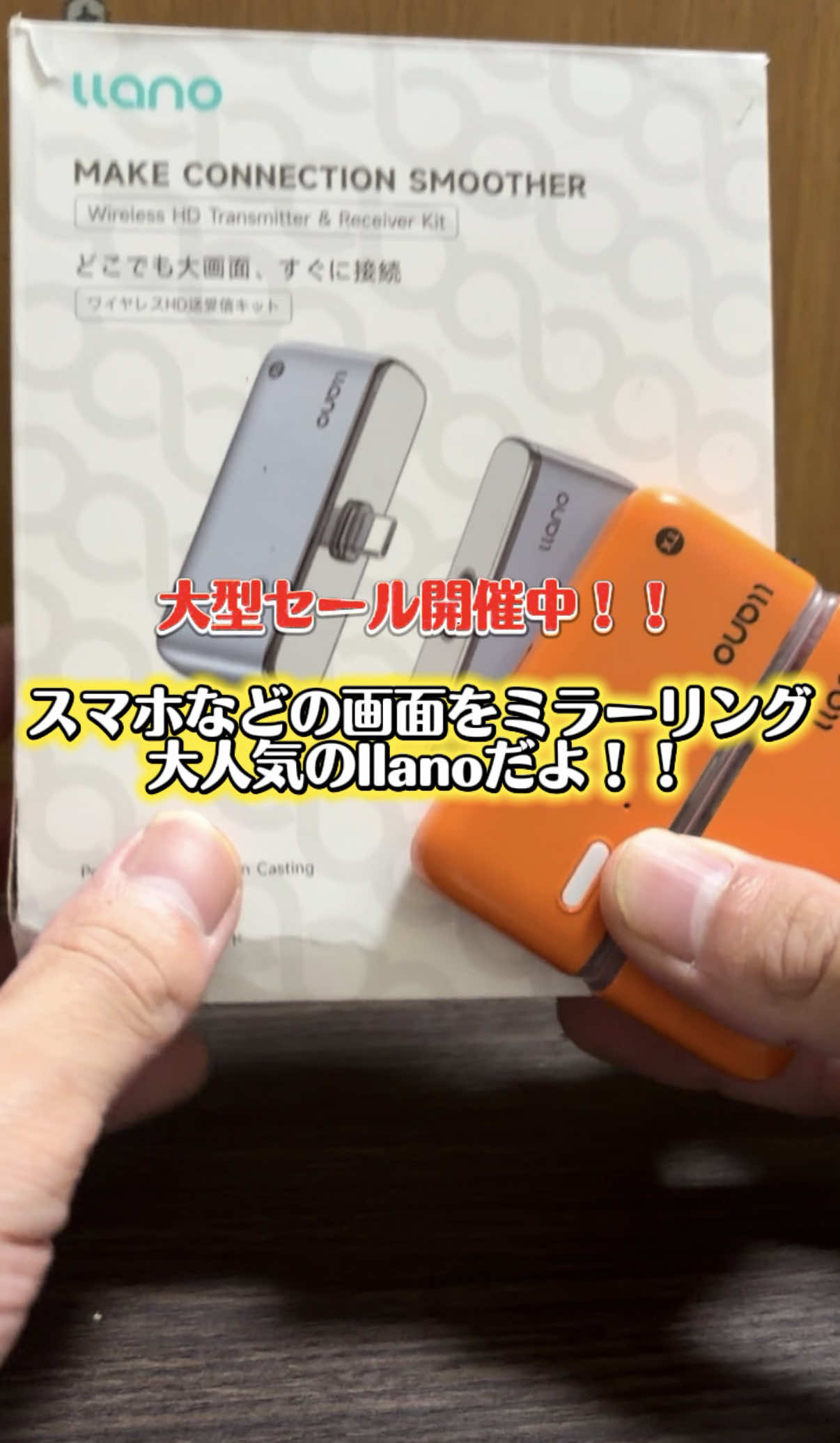 @ガジェラボ🎧
