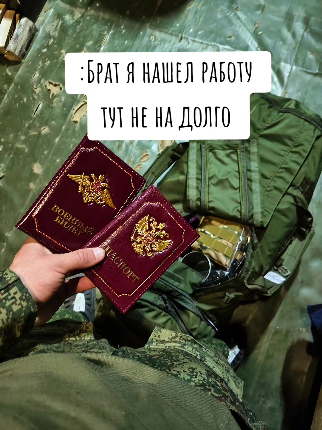 @поZыVноЙ ШУМ 🇷🇺