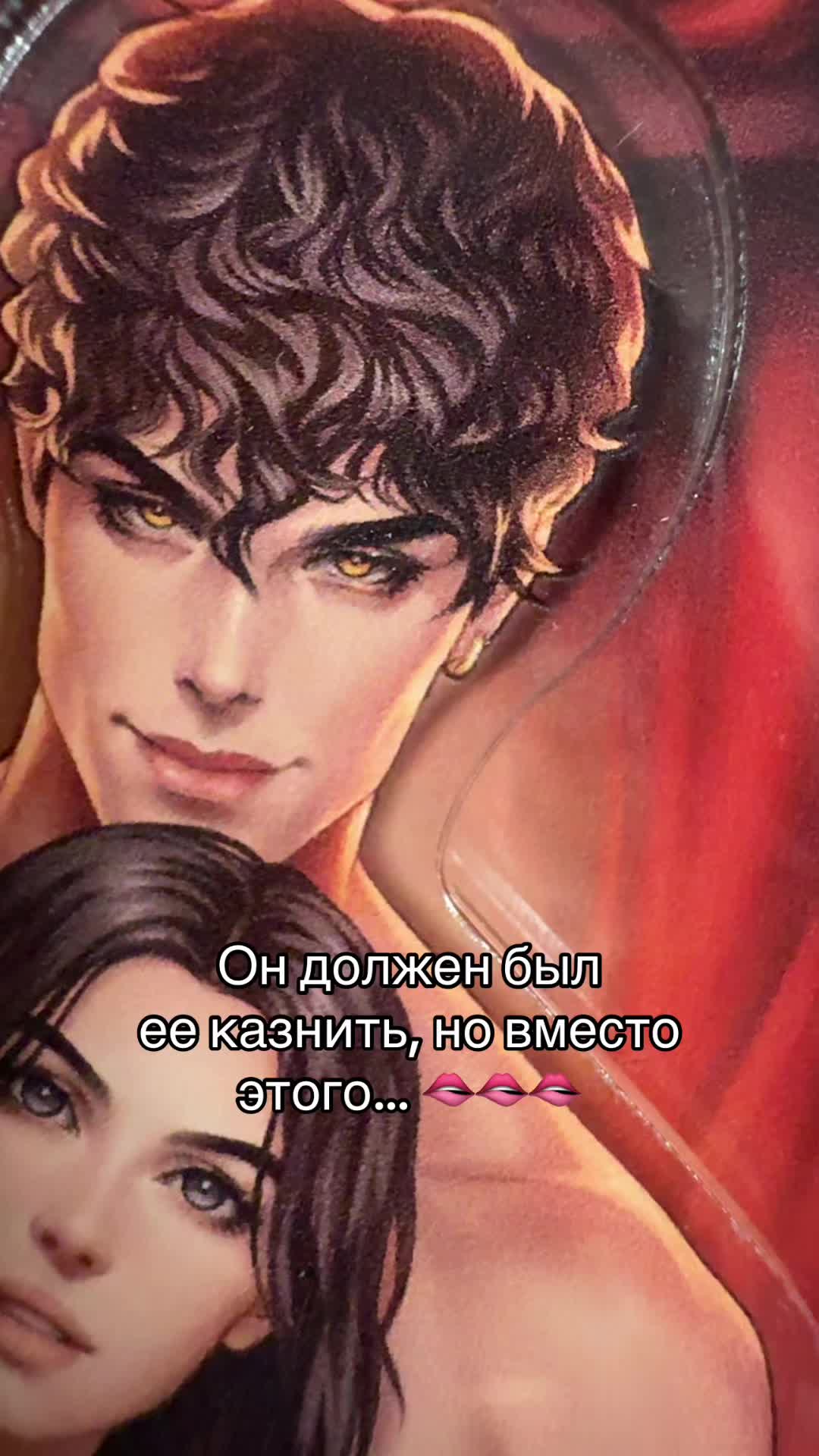 @Таня Нордсвей