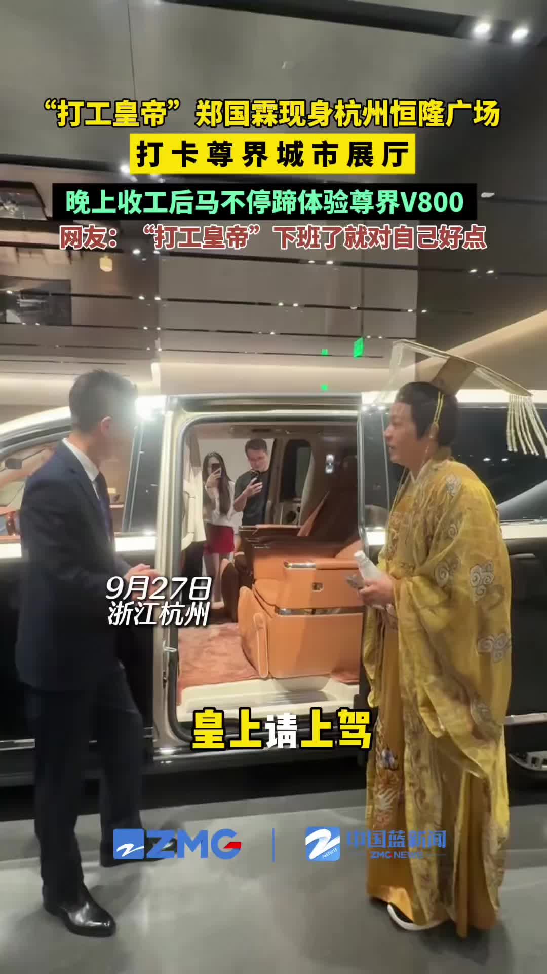 @中国蓝国际