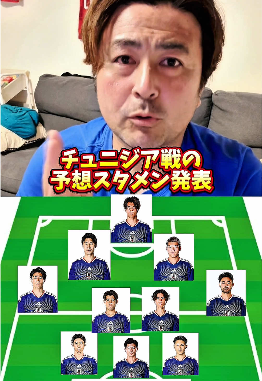 @サッカーで夢を叶える男｜中川
