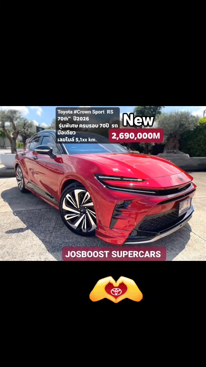 @josboostSupercars ซื้อขายรถ