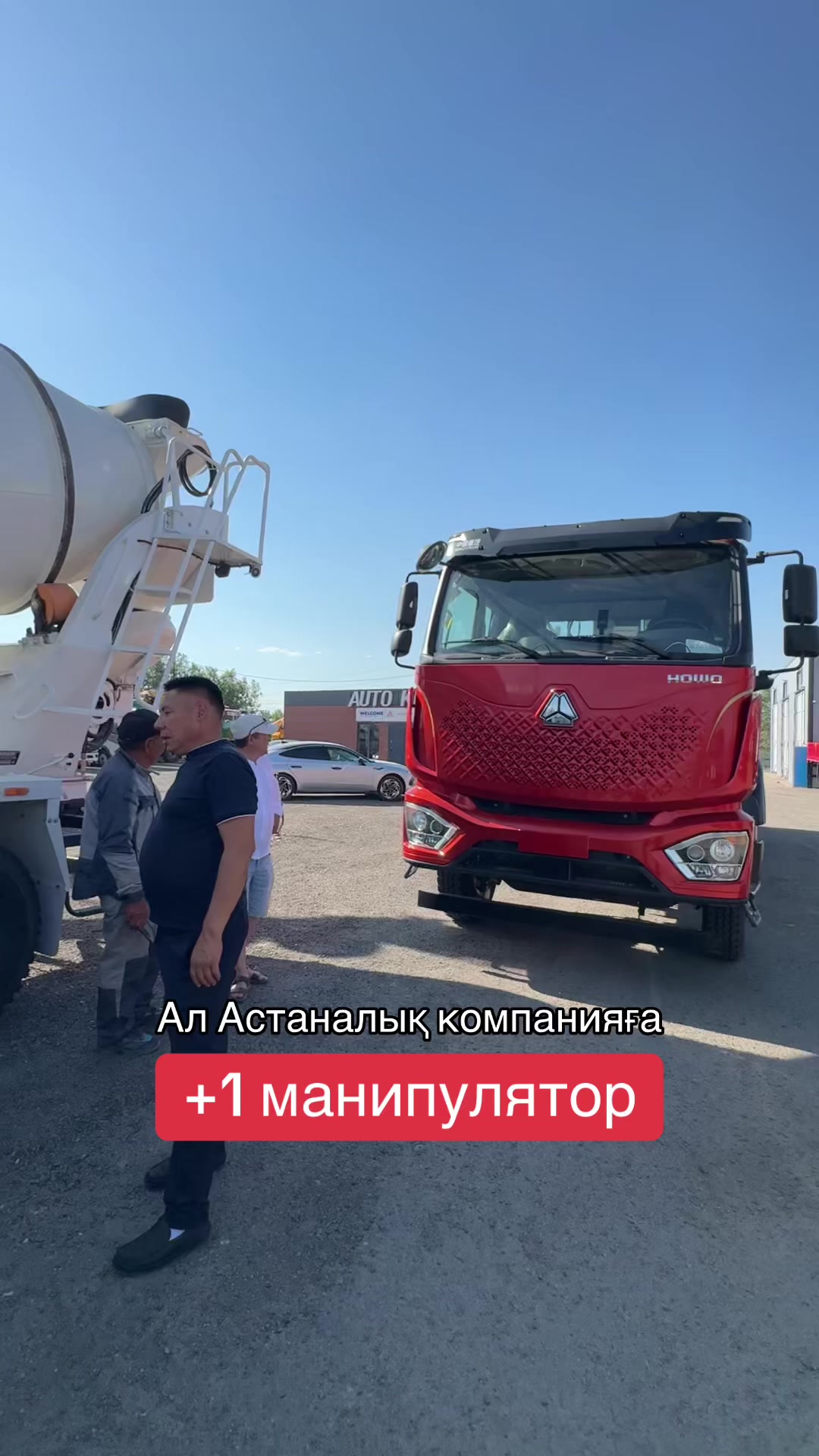 @Заказ спецтехника из Китай