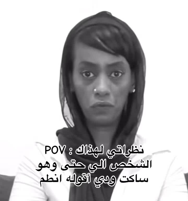 @فانز الشغاله منى ☝🏻😡