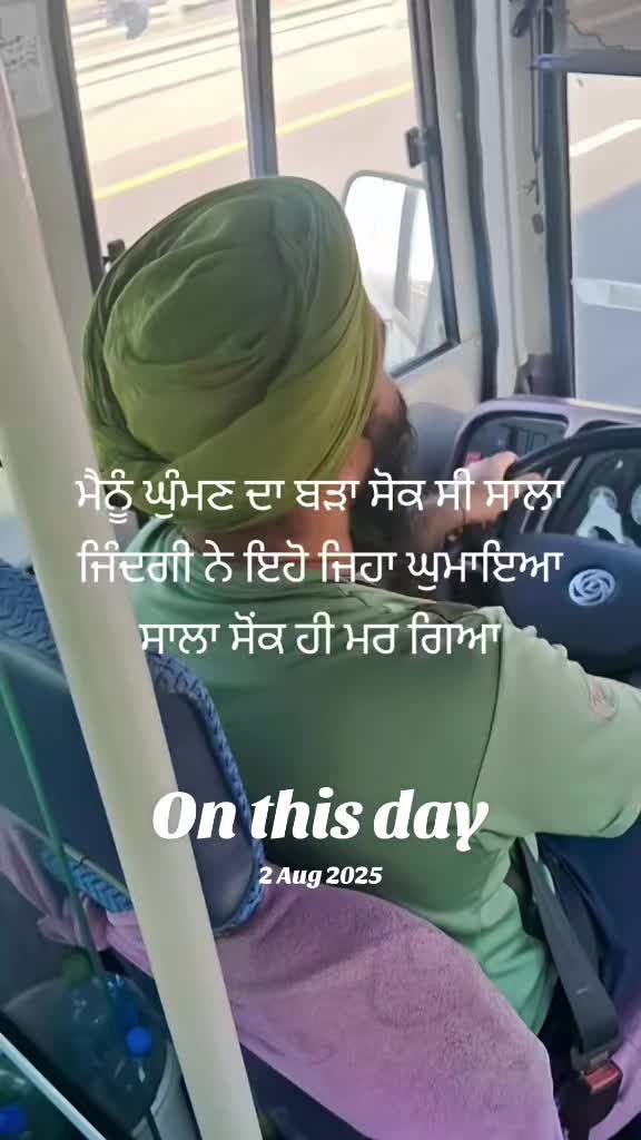 @sahib bal
