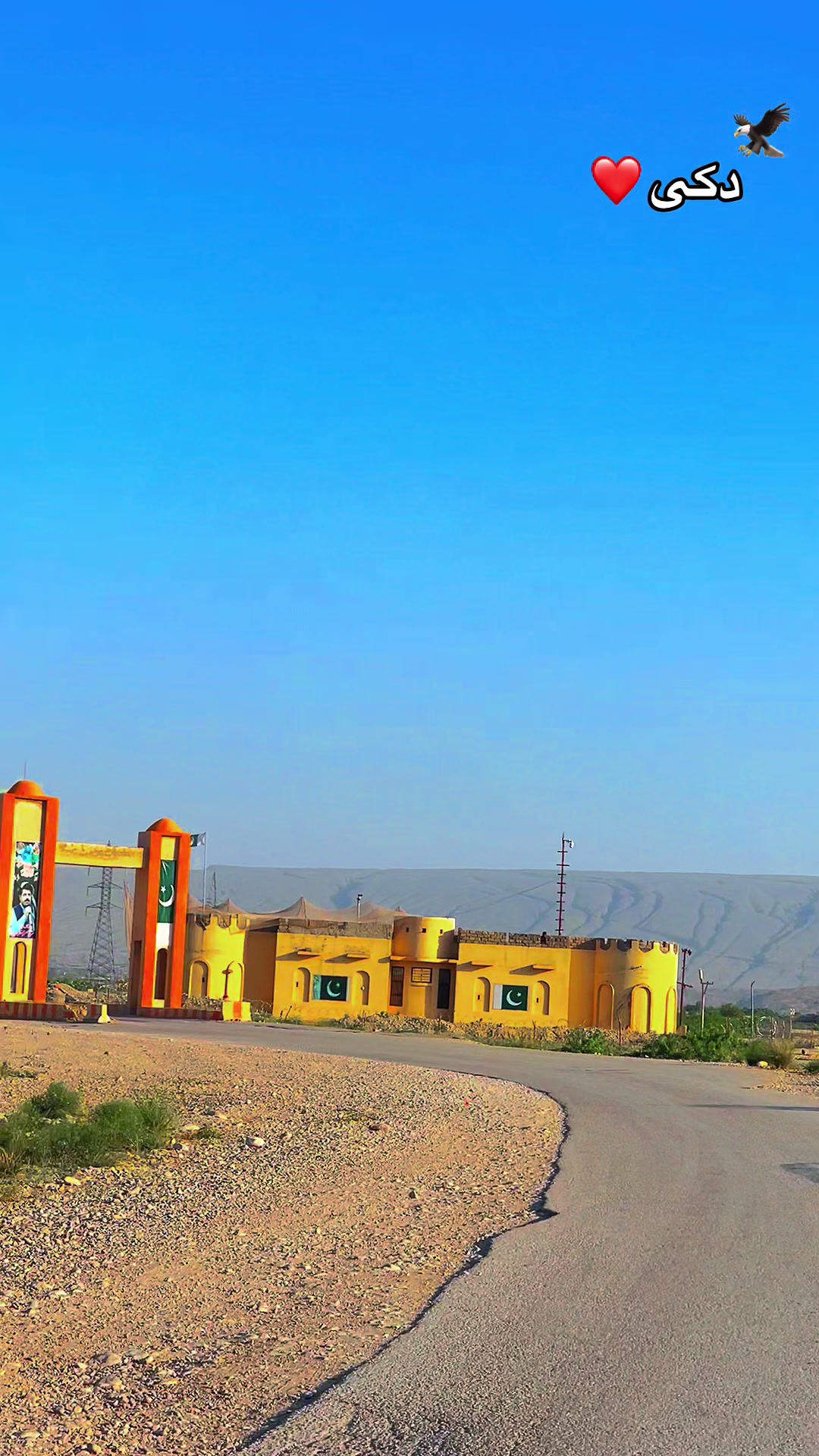 @Balochistan⛰️Duki
