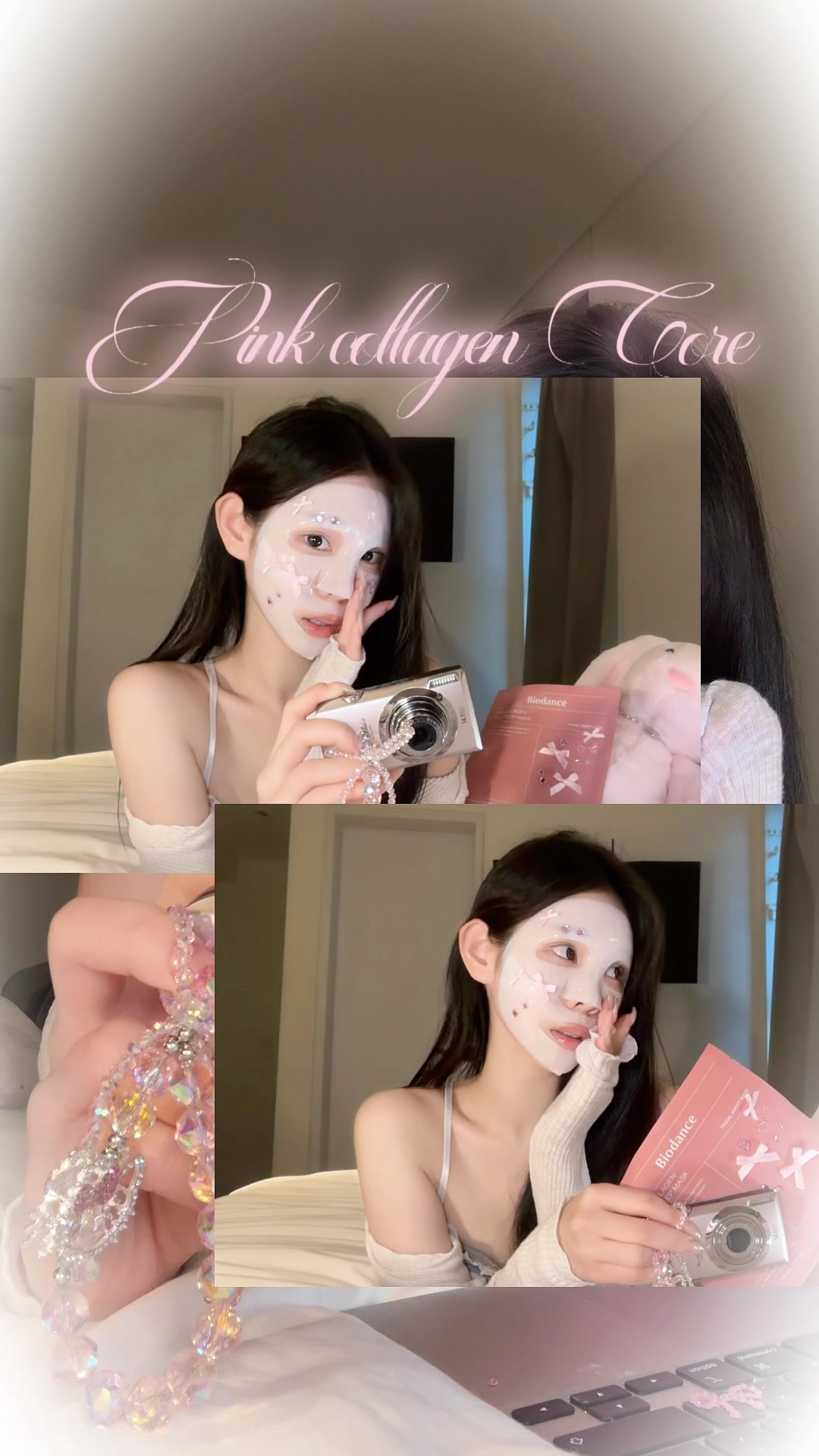 @유어진