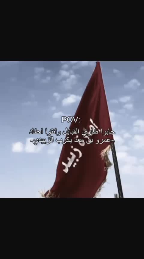 @شام الزبيدي
