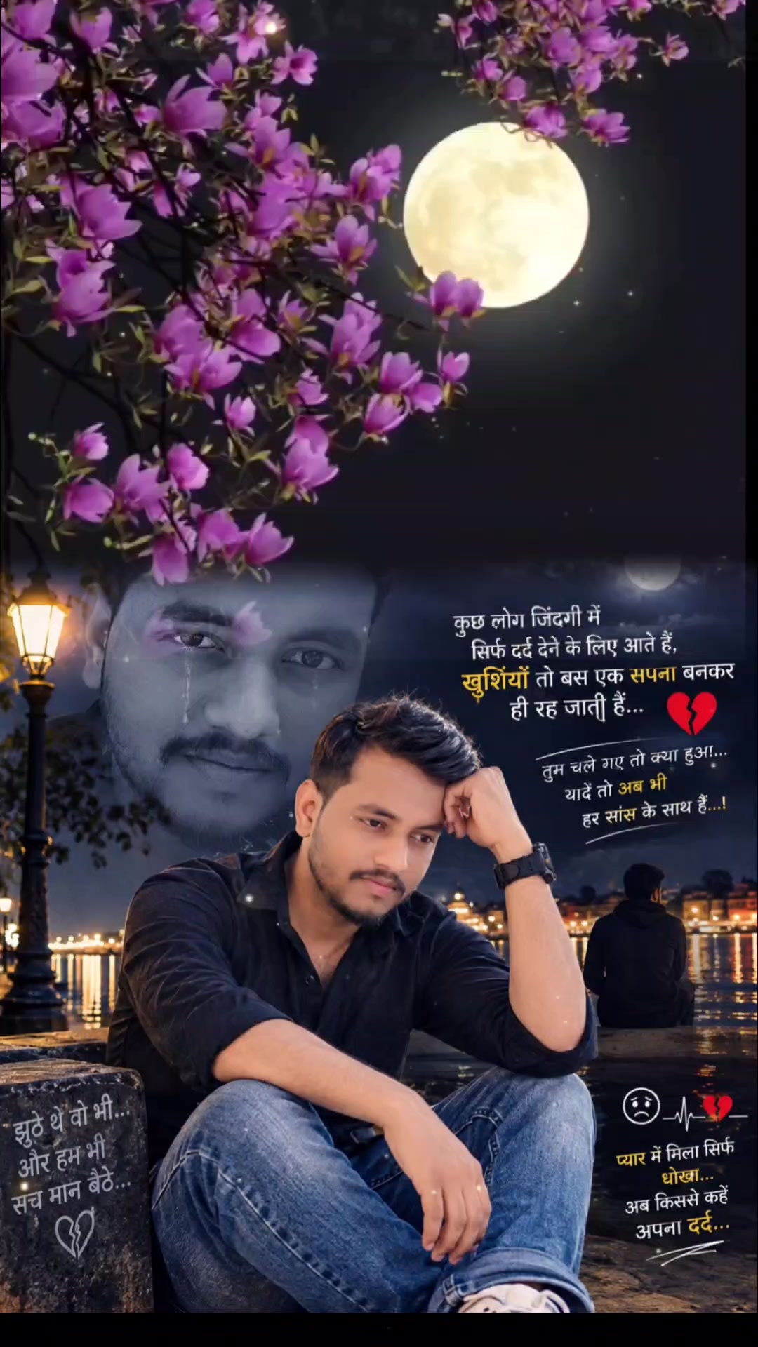 @Arman babu