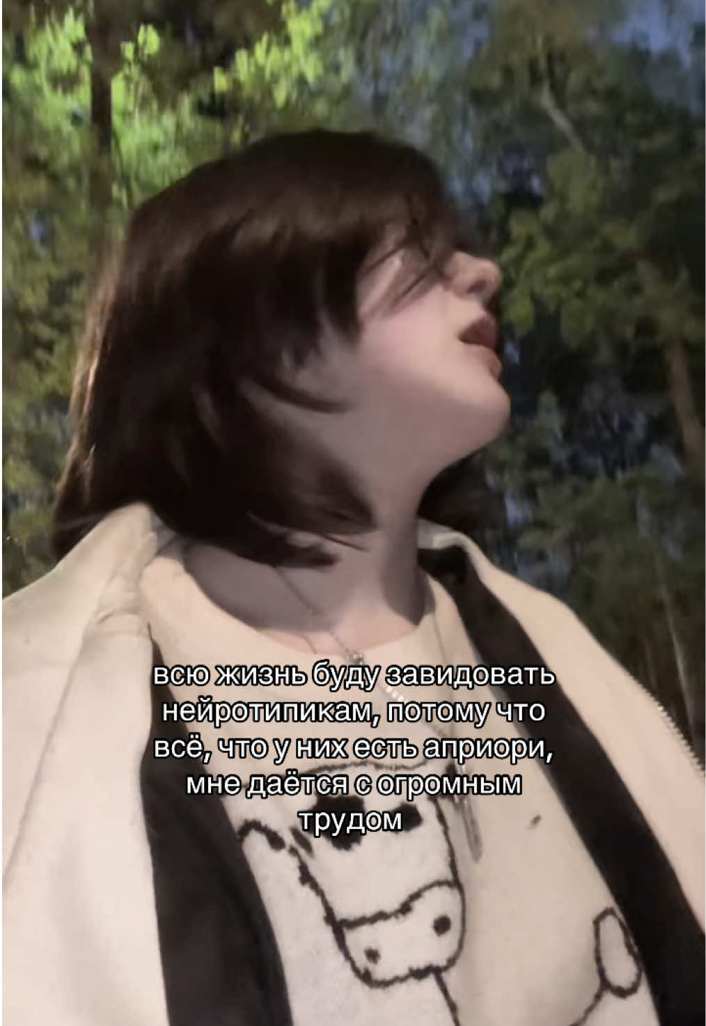 @шафран
