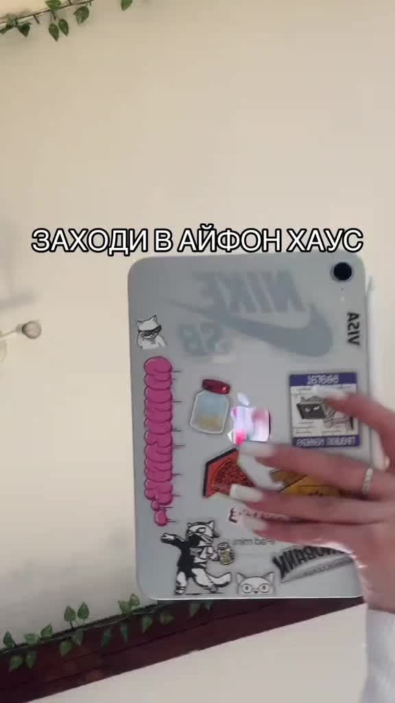 @Дeбильнoe яблоко