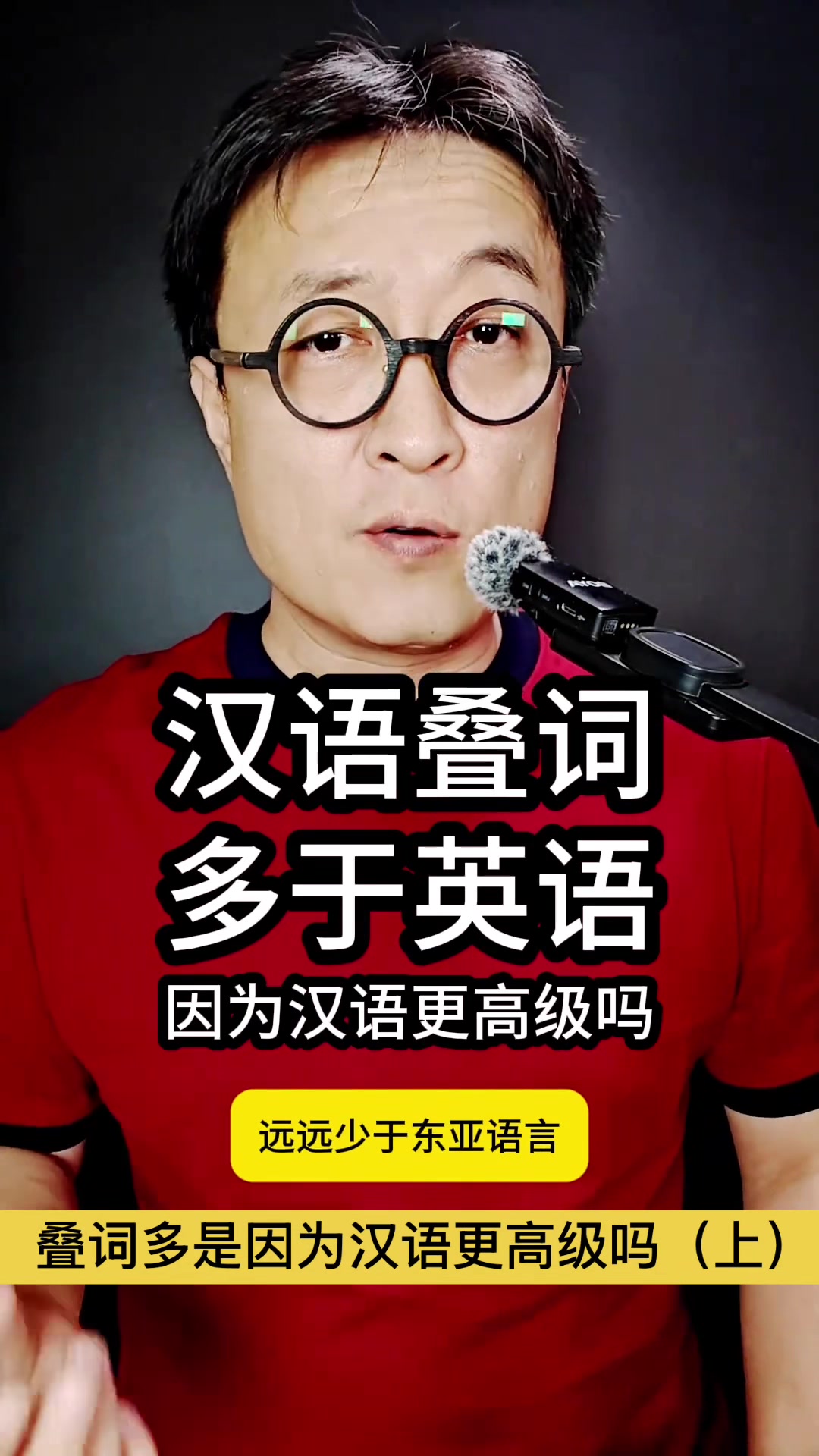 @gonghonglei