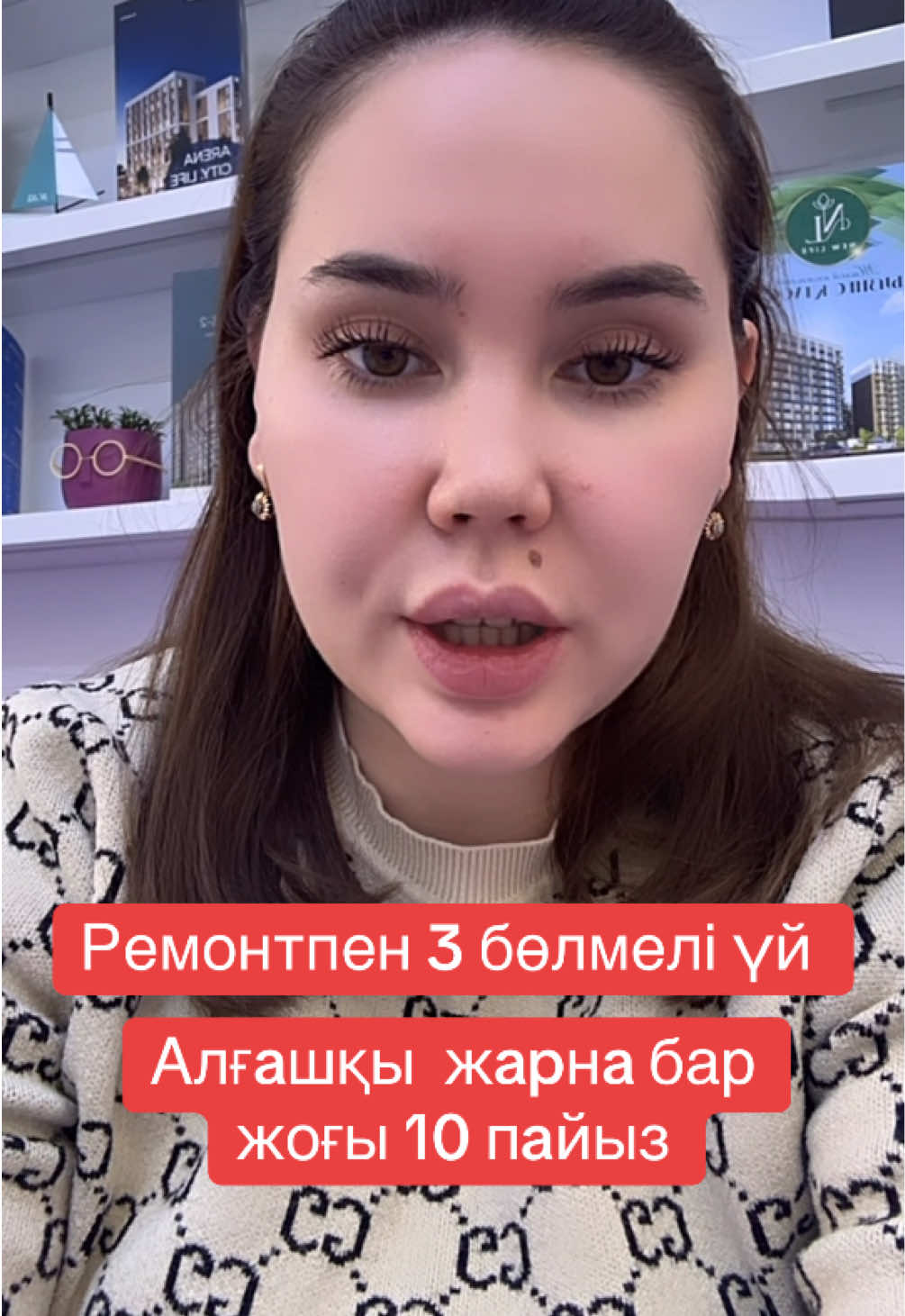 @ТашенOва Aйкерім