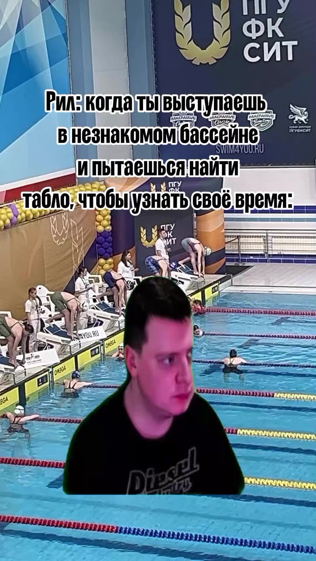 @першина
