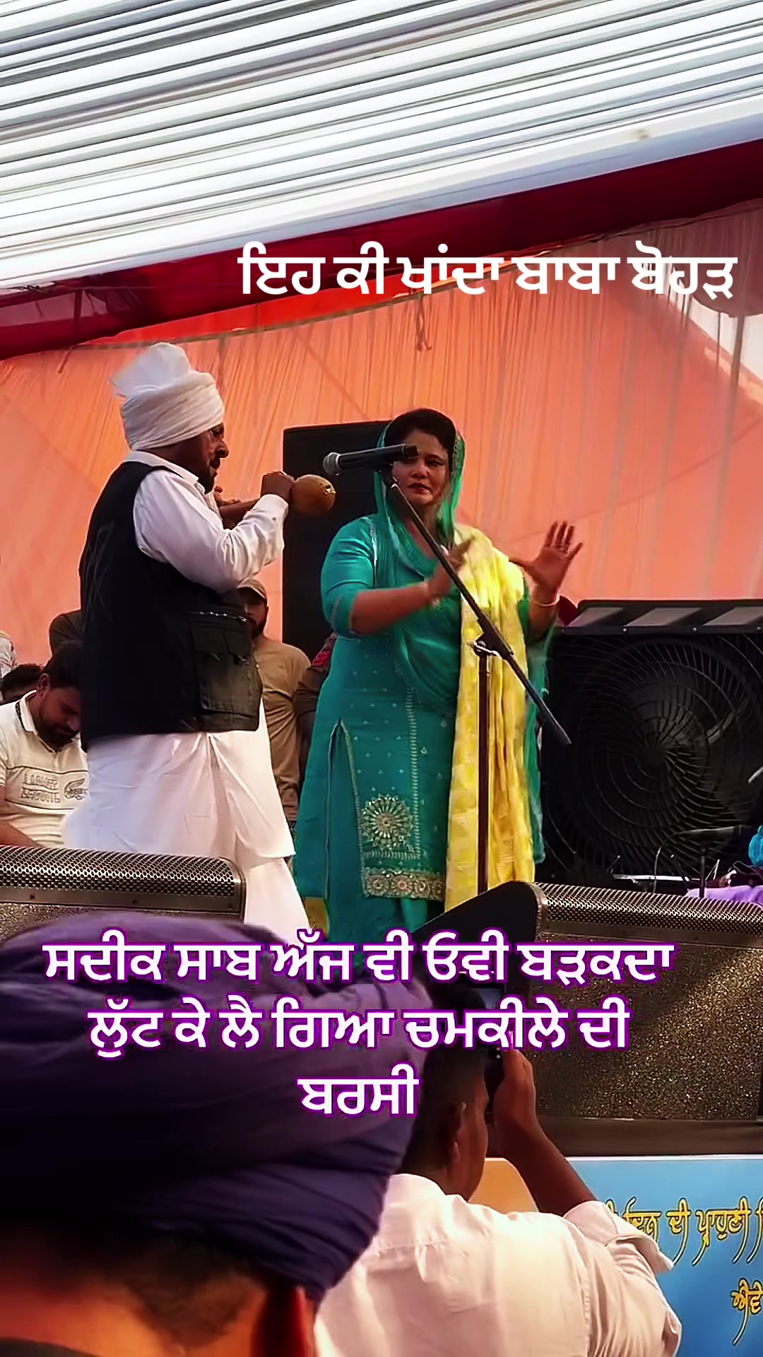 @{ PTP } Pind2Pardes GediRoute