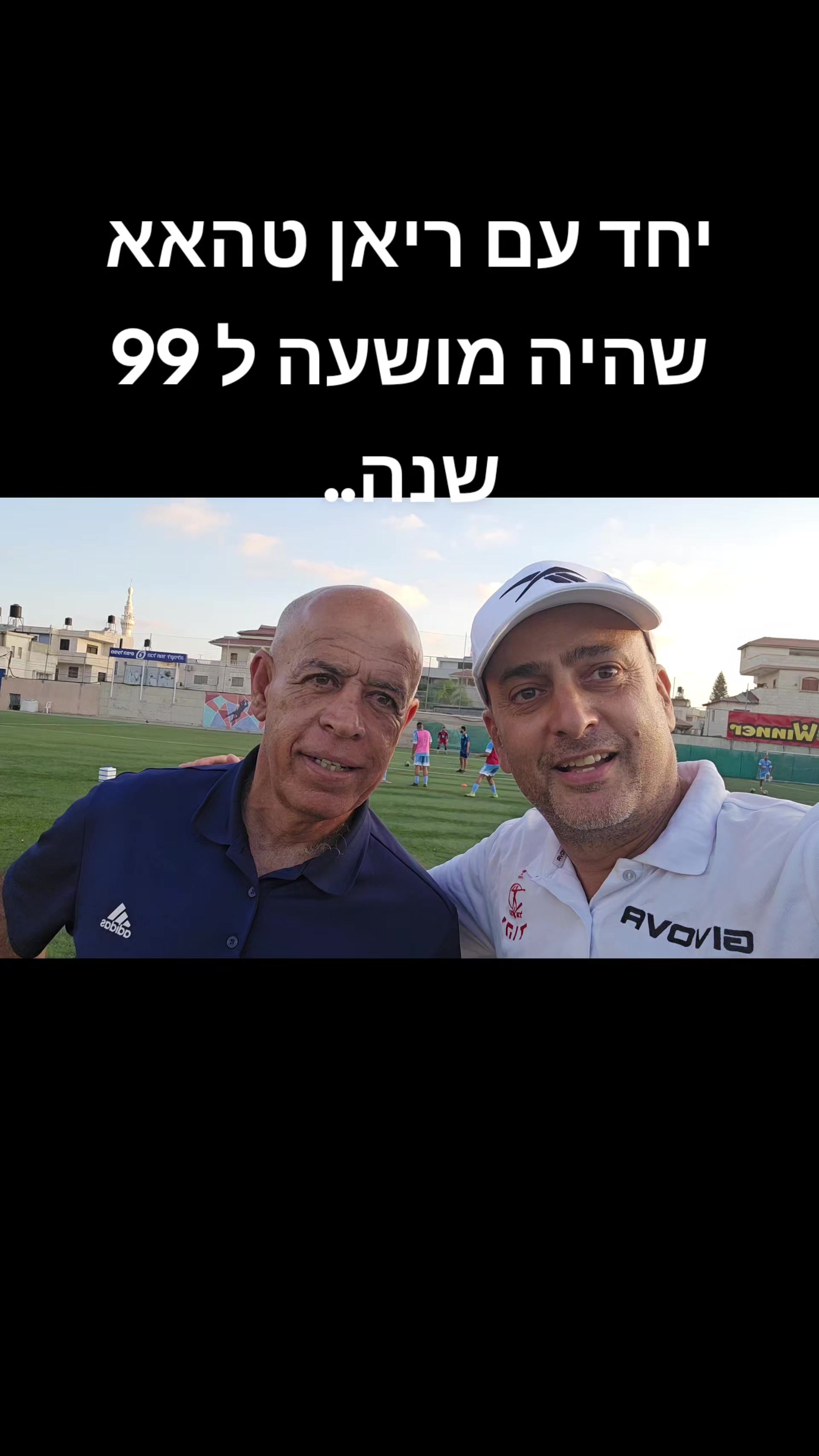 @אוהד גולר