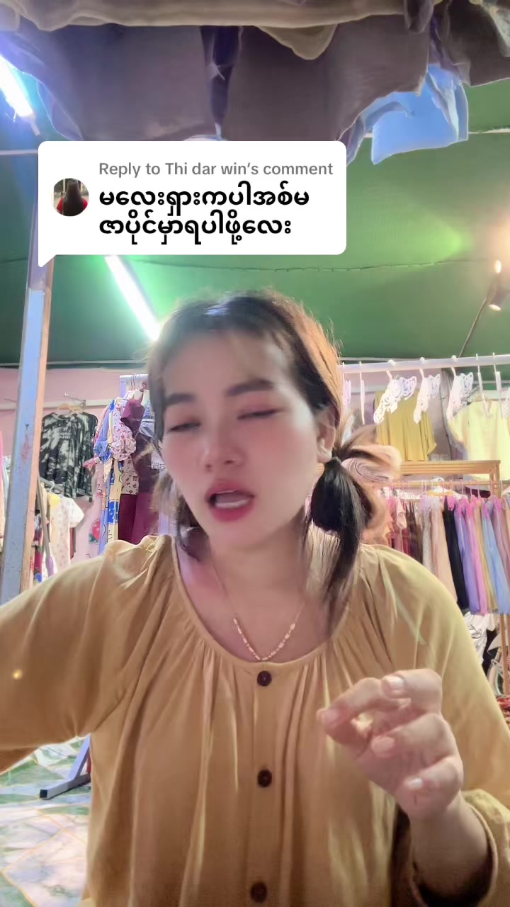 @S Khin Aye T99 အထည်ချုပ်စက်ရုံ