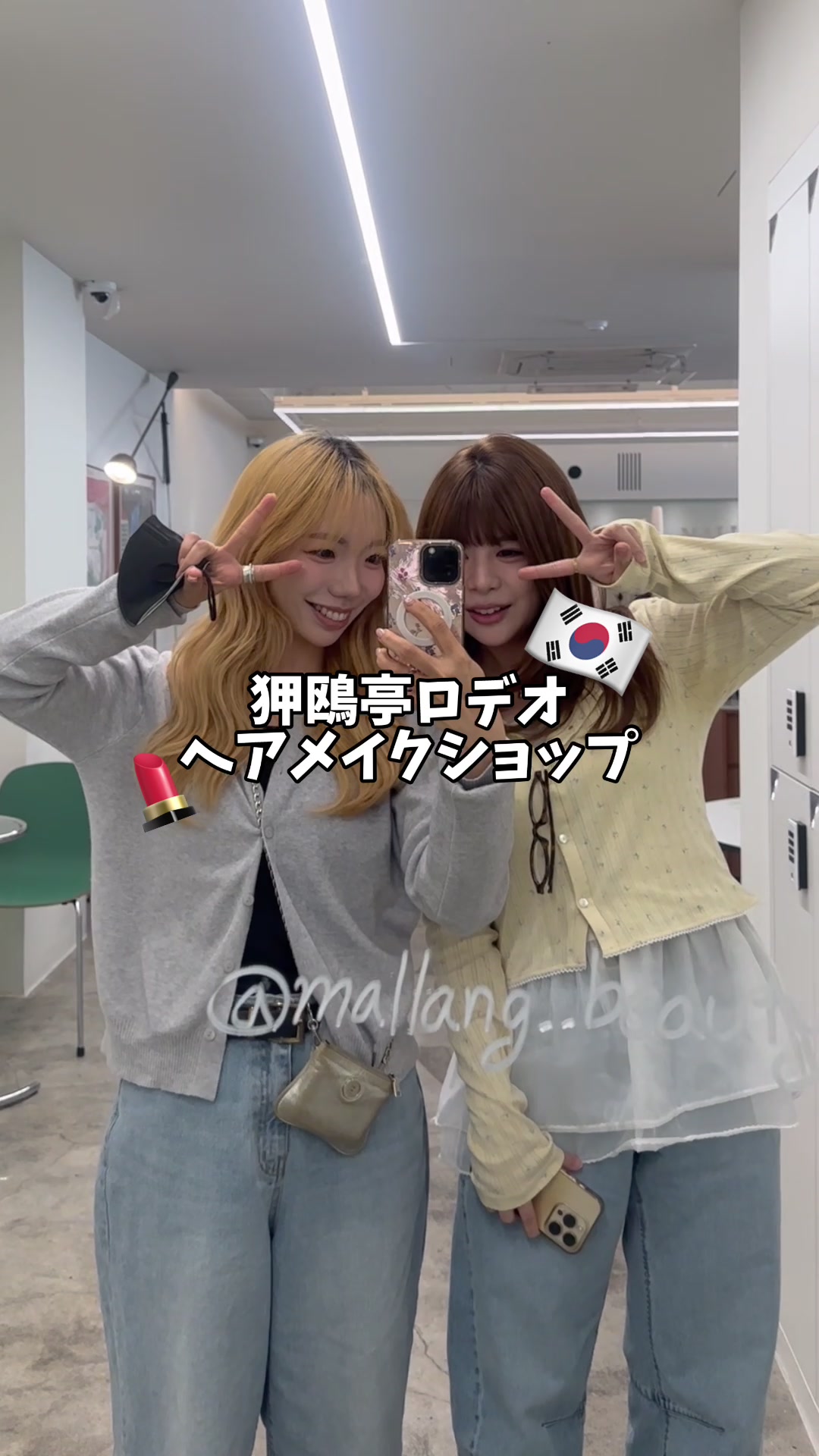 @肌最弱ゆい🇰🇷韓国在住