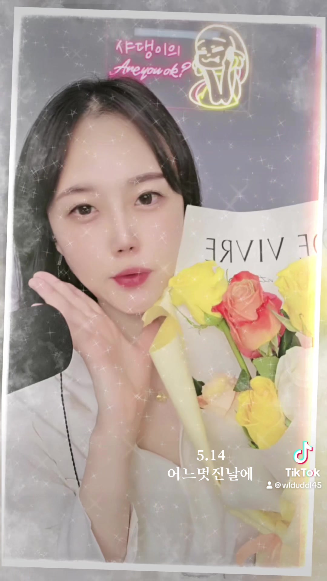 @샤댕이❦⋆