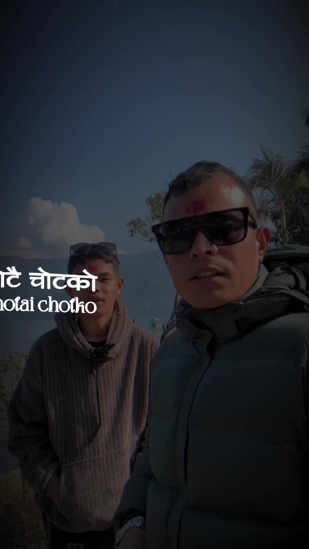 @Dipak dong lama