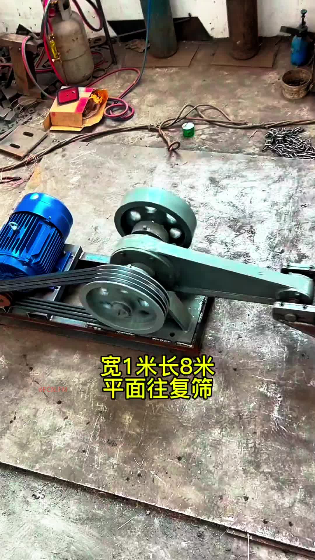 @FCN.FM Mining Machine